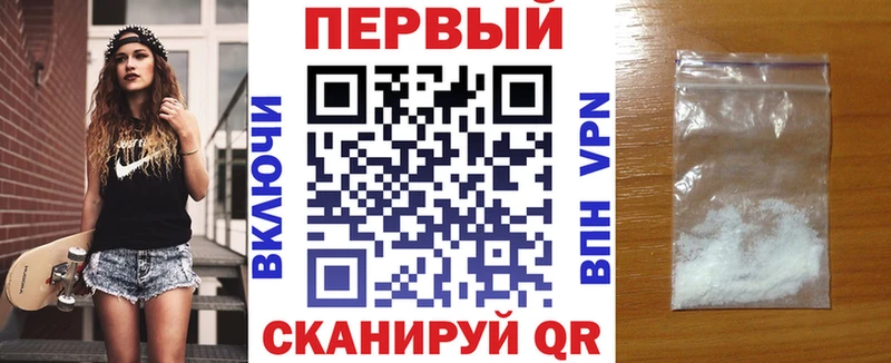 Амфетамин VHQ  это телеграм  Струнино 