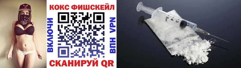 как найти закладки Струнино COCAIN 98%