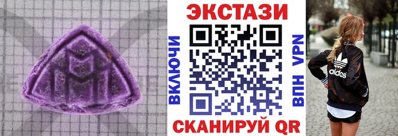 ЭКСТАЗИ XTC  Струнино 