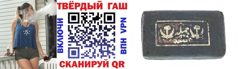 Гашиш убойный  Струнино 