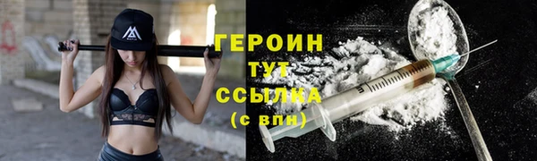 герыч Арсеньев