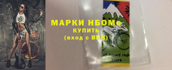ALPHA-PVP Армянск