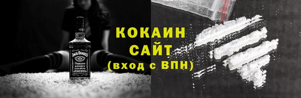 ALPHA-PVP Армянск