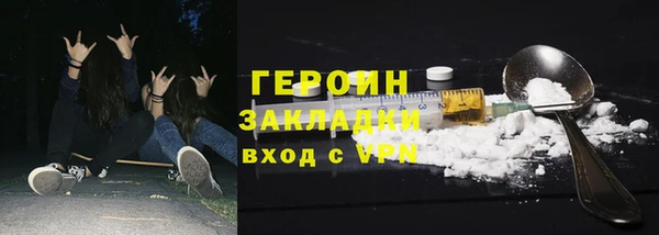герыч Арсеньев