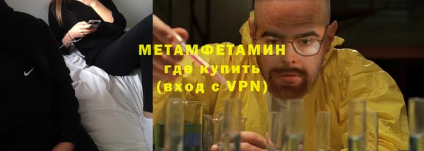 ALPHA-PVP Армянск