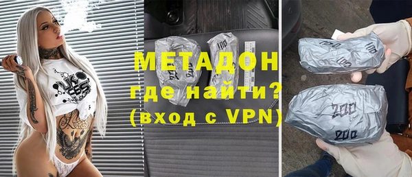 ALPHA-PVP Армянск