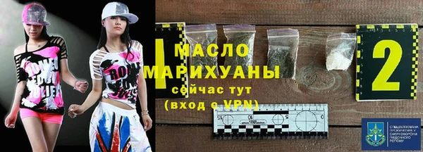 ALPHA-PVP Армянск