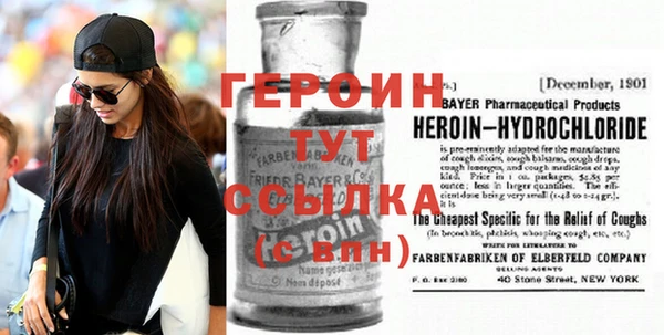 герыч Арсеньев