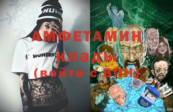ALPHA-PVP Армянск