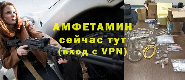 ALPHA-PVP Армянск