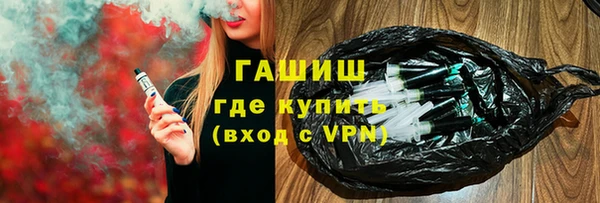 ALPHA-PVP Армянск