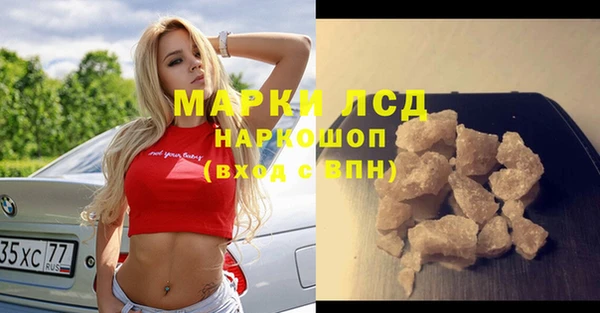 герыч Арсеньев