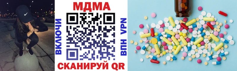 MDMA crystal  OMG зеркало  Струнино 