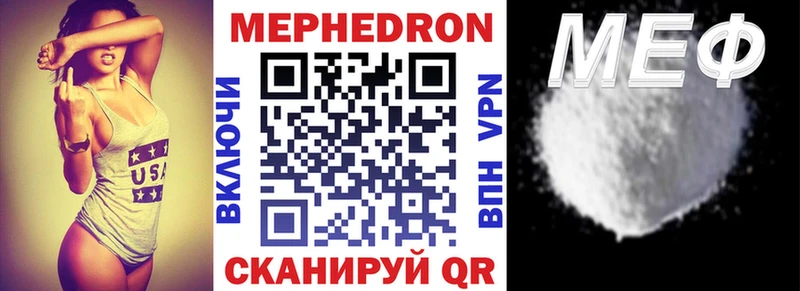 ссылка на мегу как войти  Струнино  МЕФ 4 MMC 