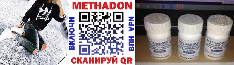 OMG   Струнино  МЕТАДОН кристалл  цены наркотик 