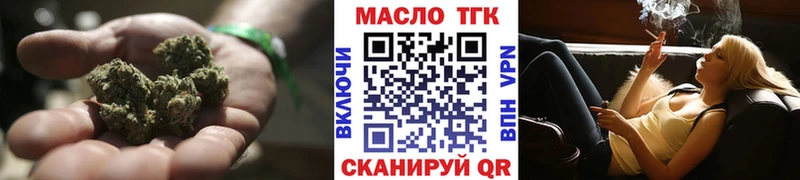 магазин продажи наркотиков  Струнино  ТГК гашишное масло 