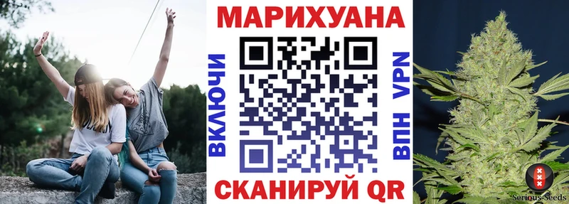 Каннабис марихуана  Струнино 